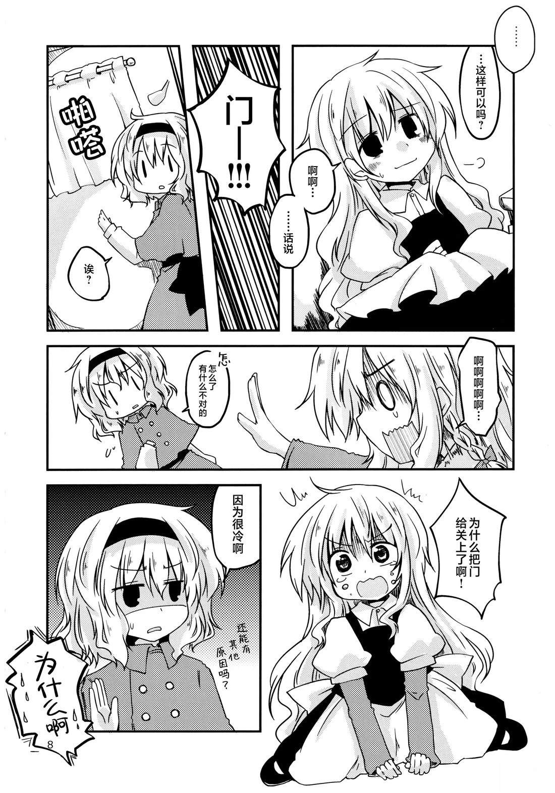 第7页