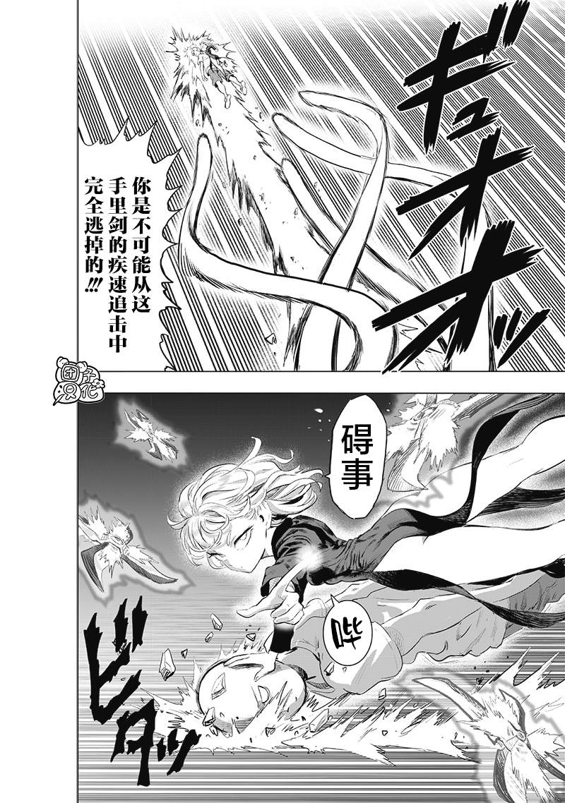 第149页