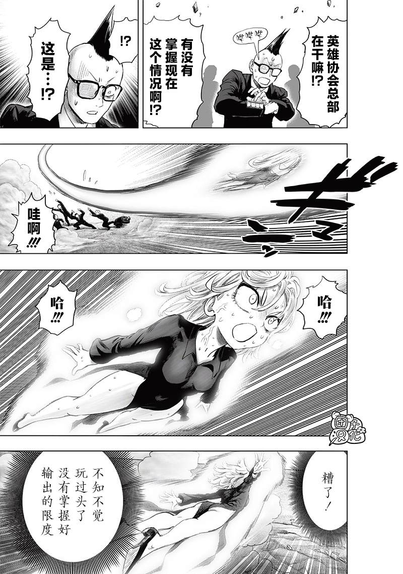 第173页