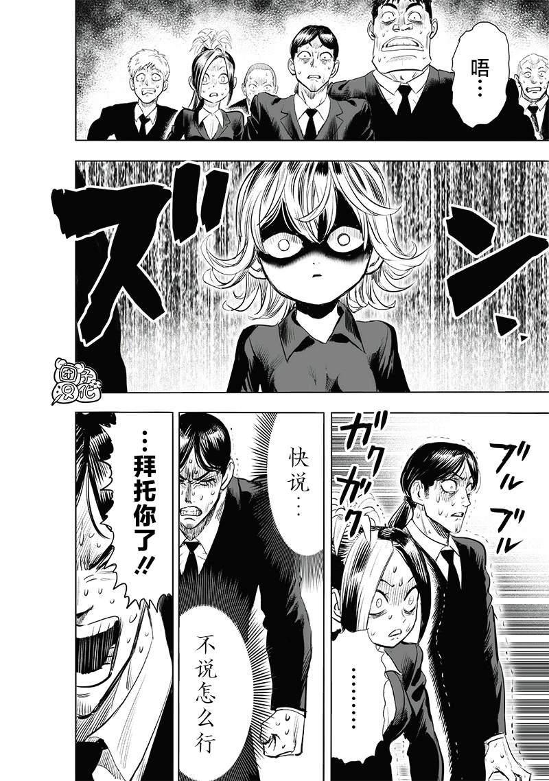 第195页