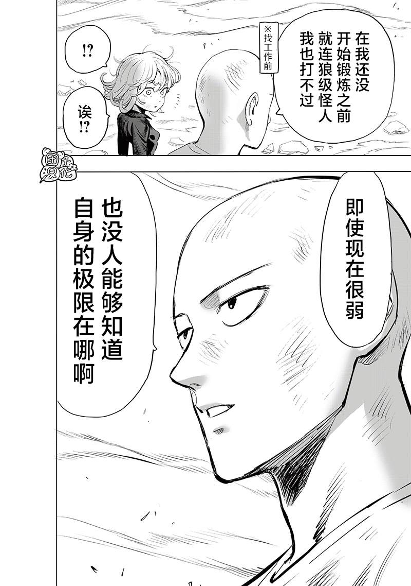 第199页