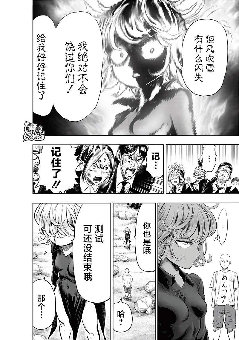 第201页