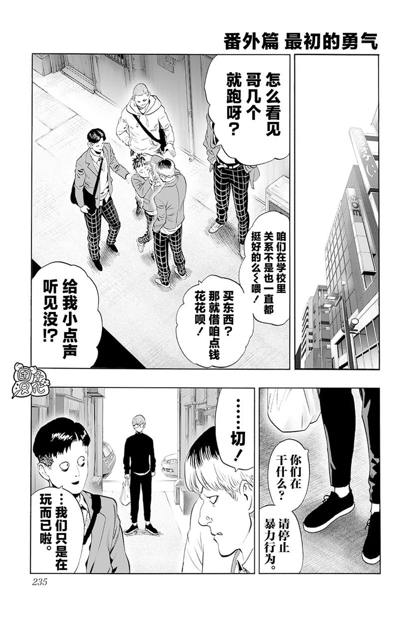 第230页