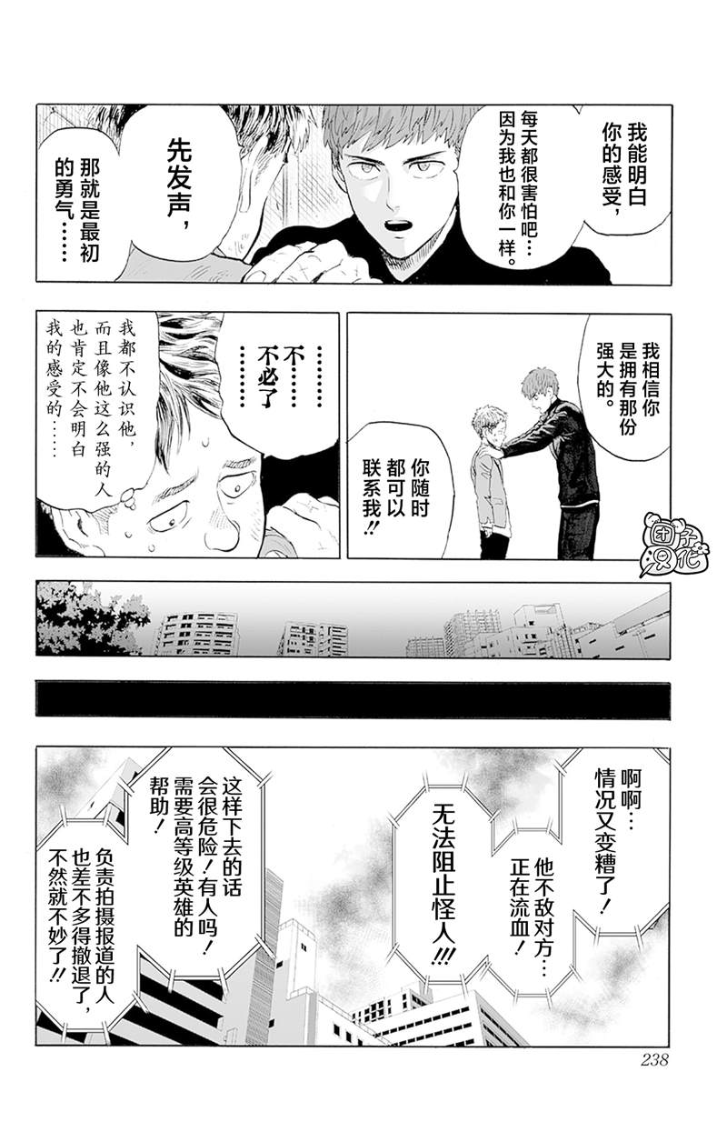 第233页
