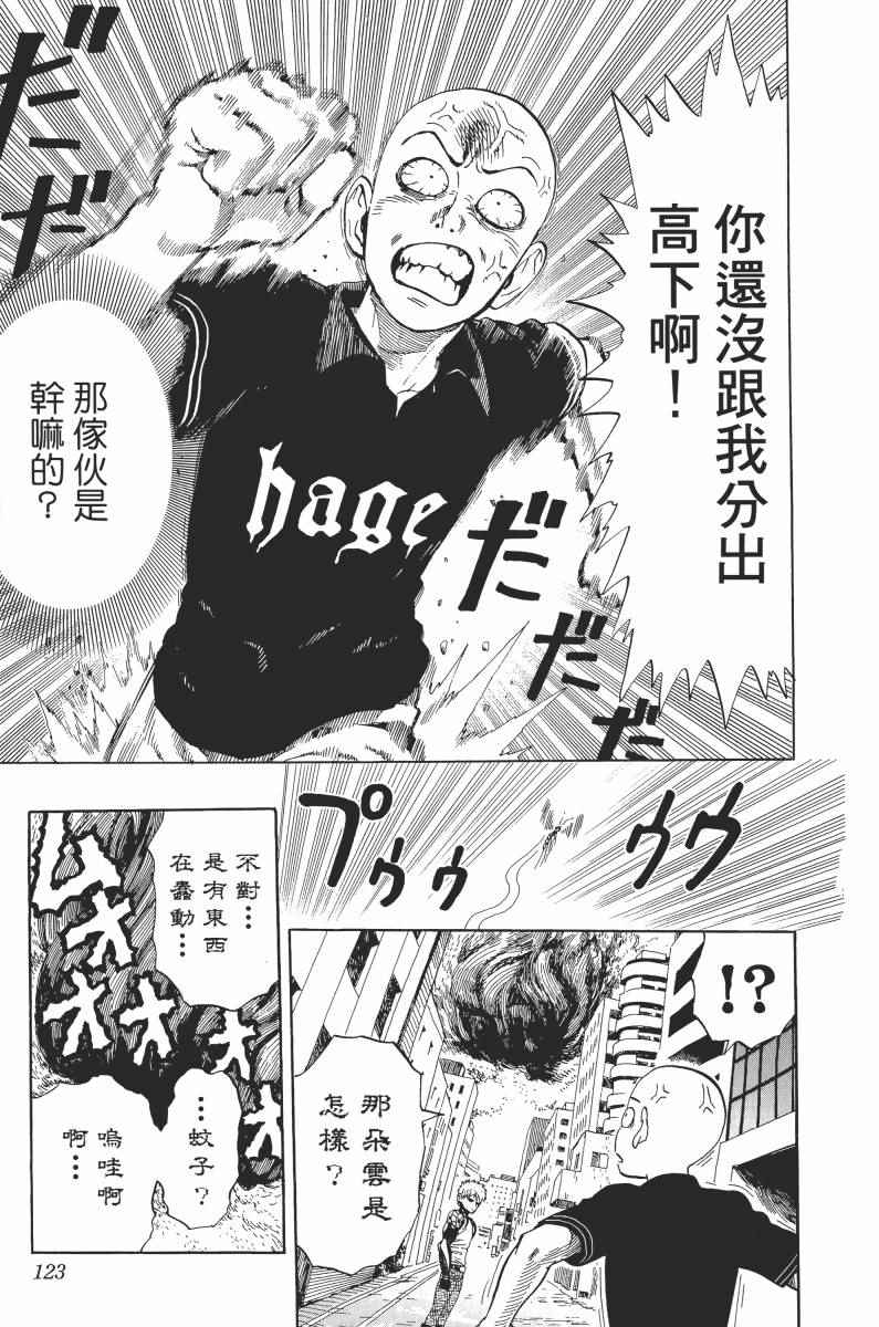 第127页