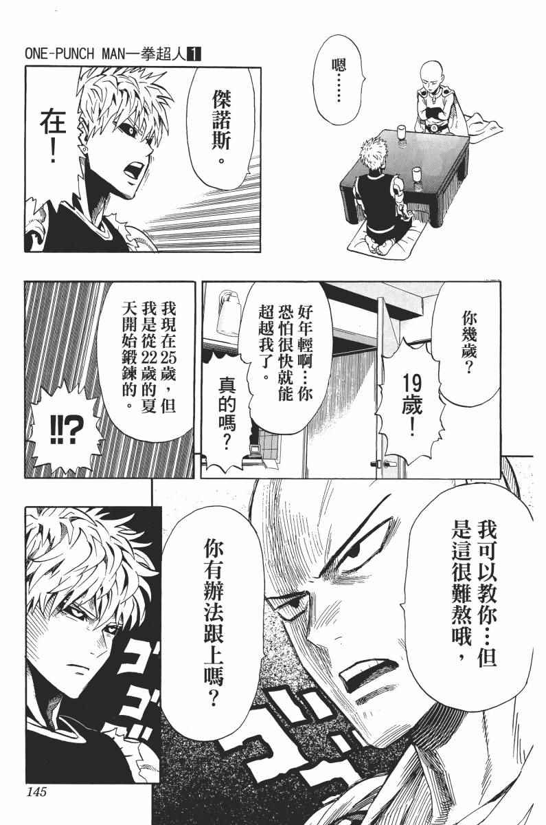 第149页
