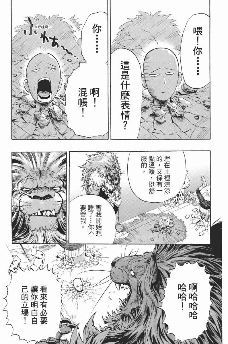 第167页