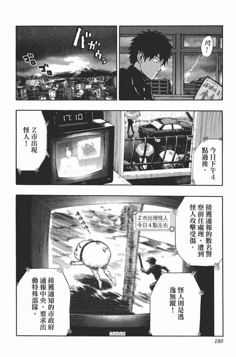 第184页