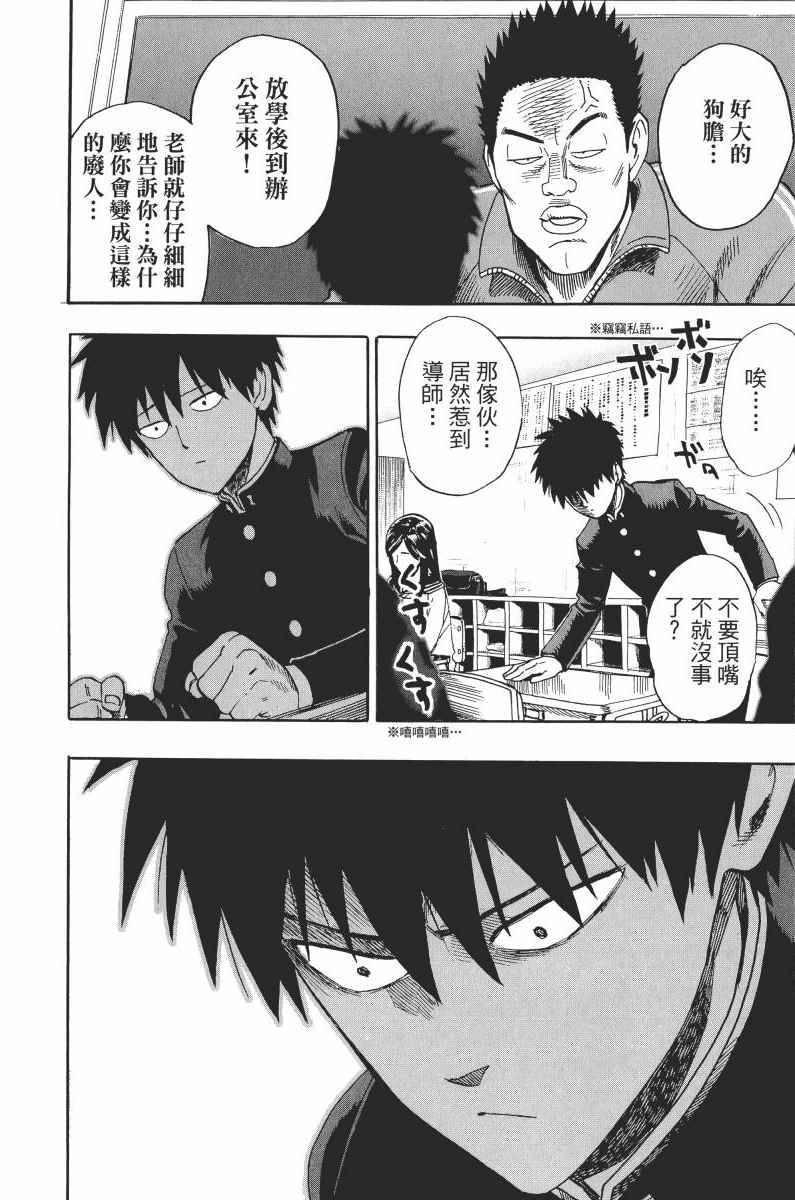 第188页