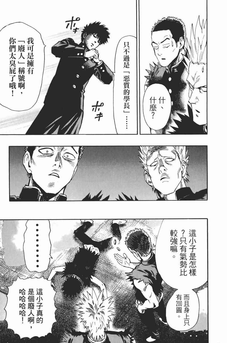 第191页