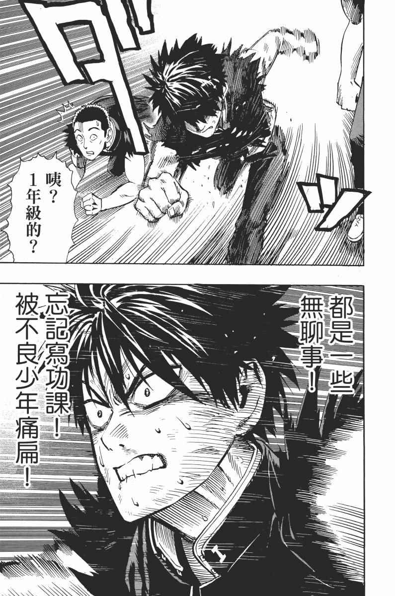 第195页
