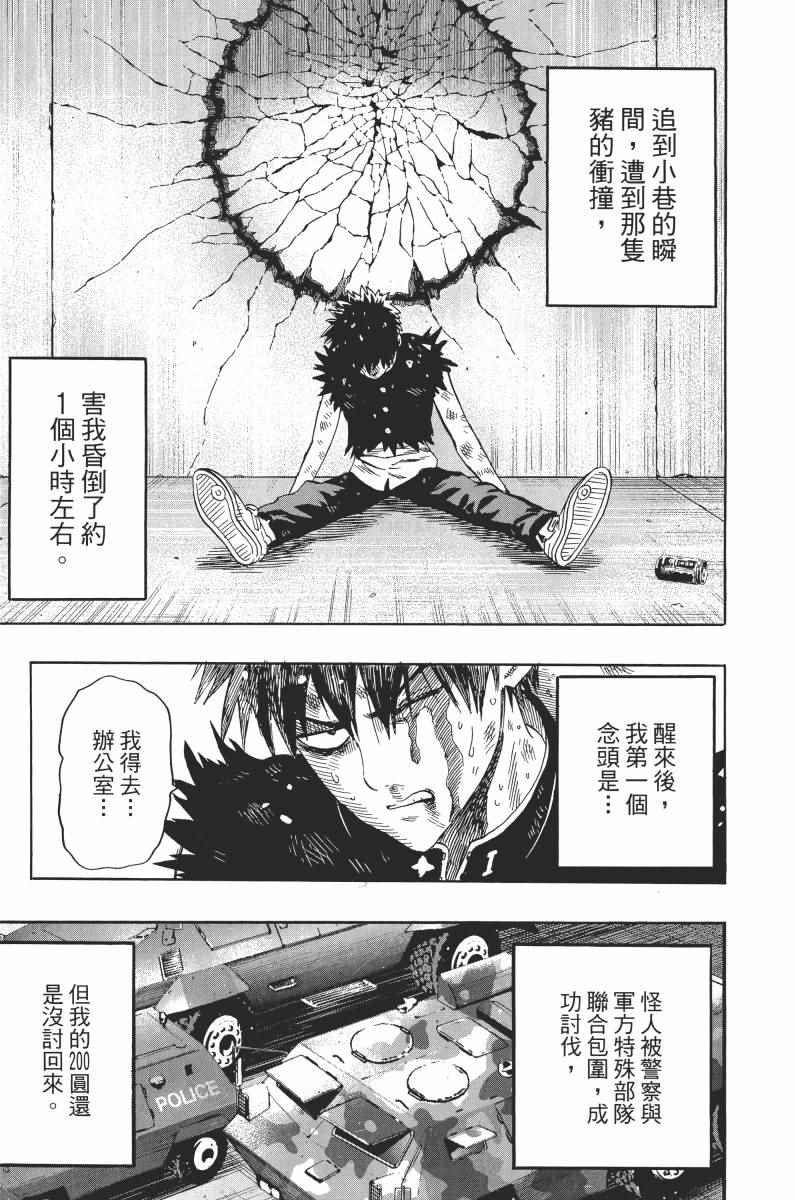 第197页