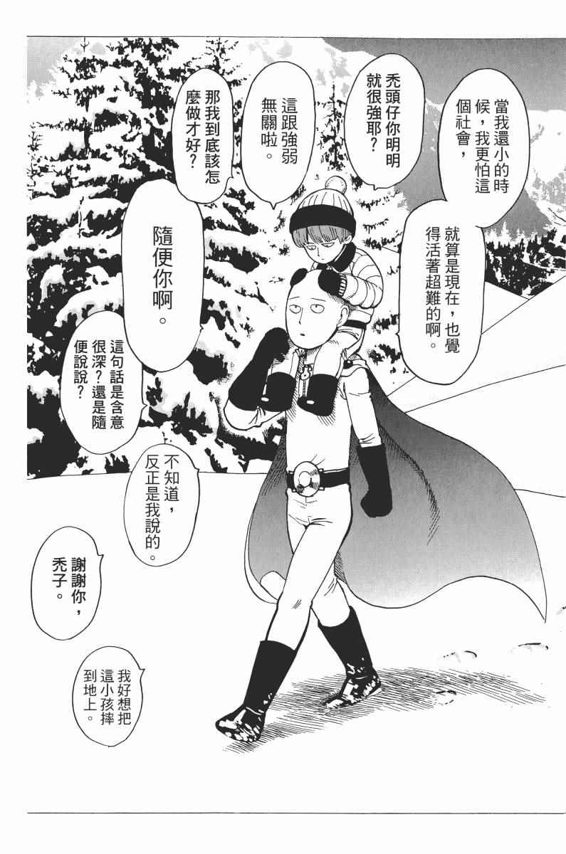第201页