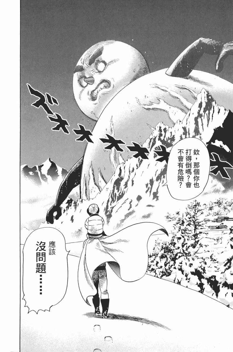 第202页