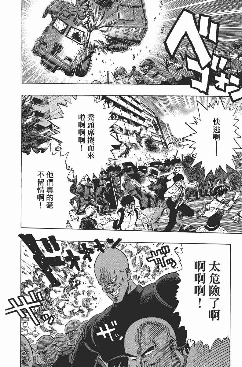第110页