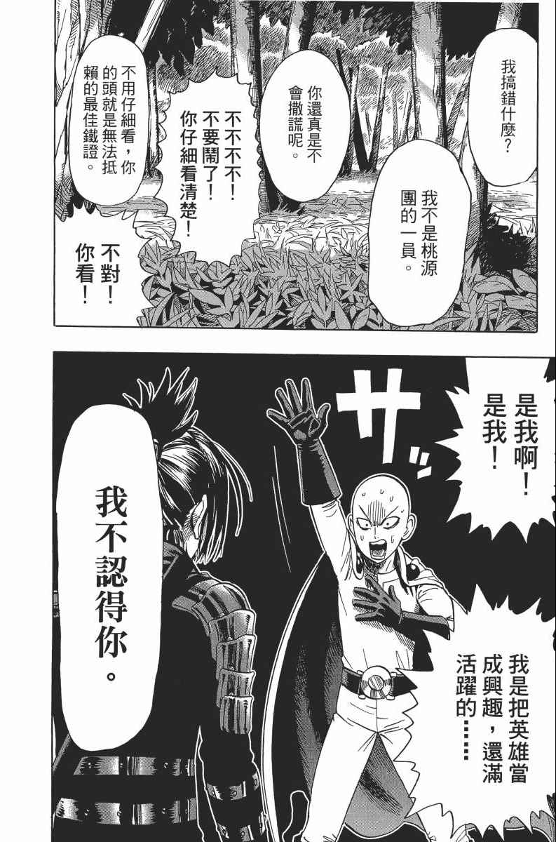 第166页