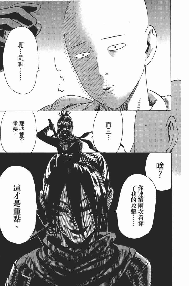 第167页