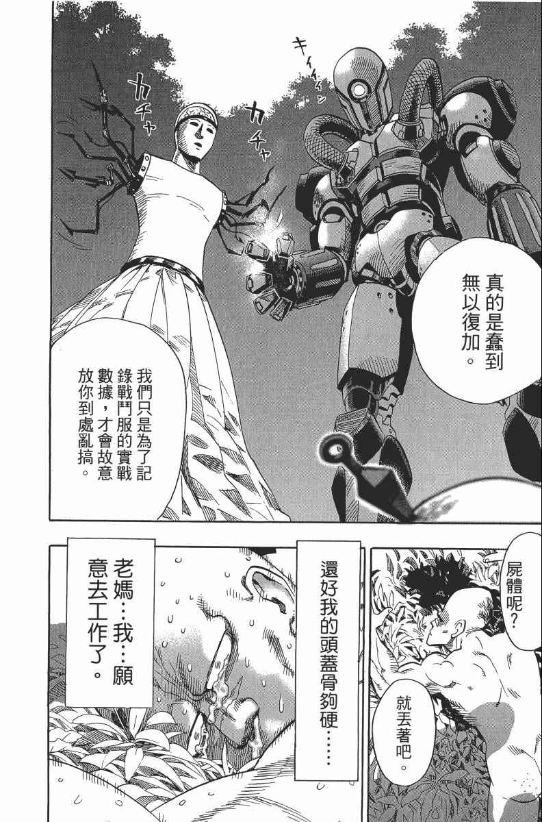 第172页