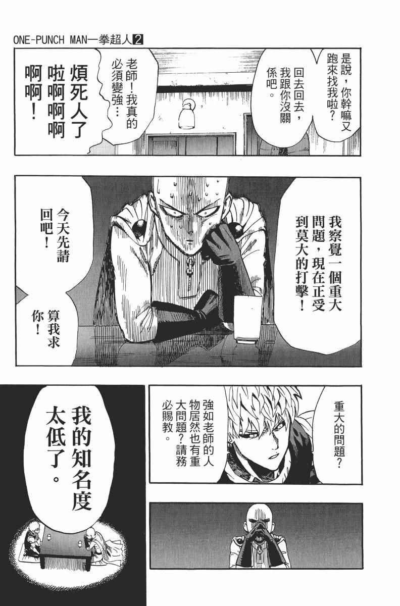 第183页