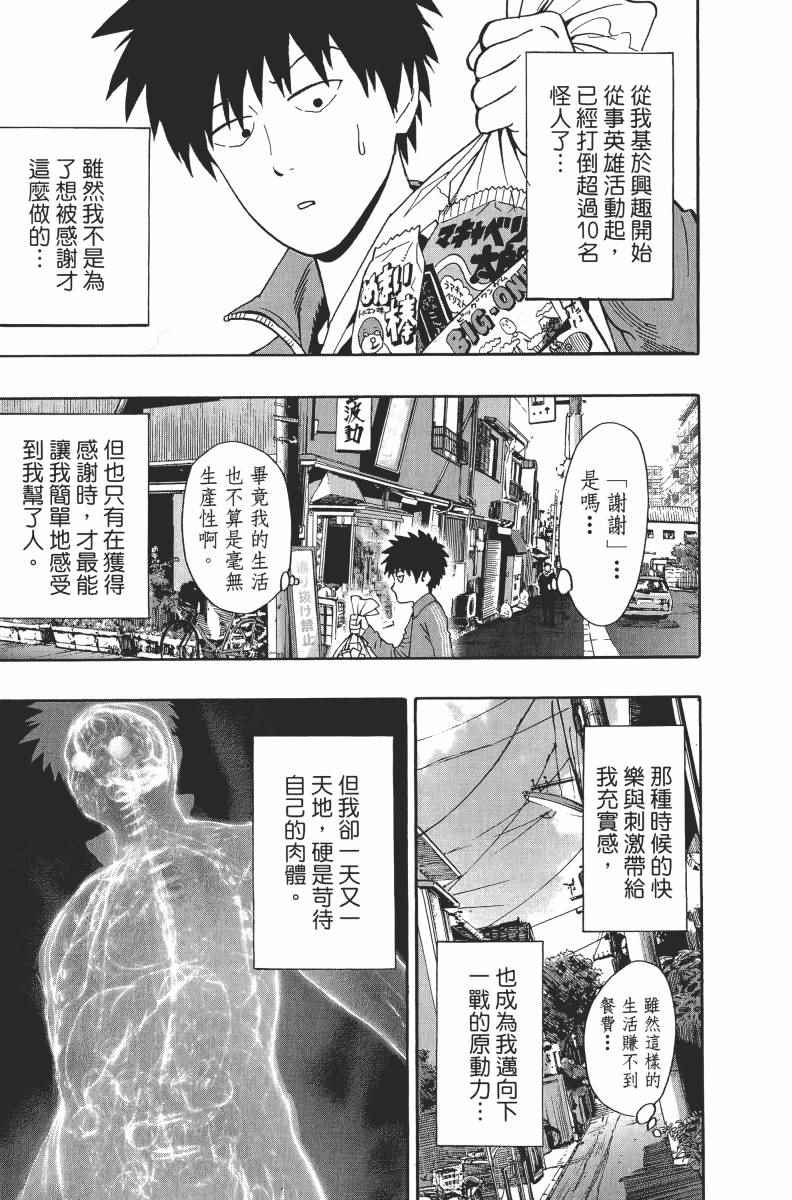 第191页