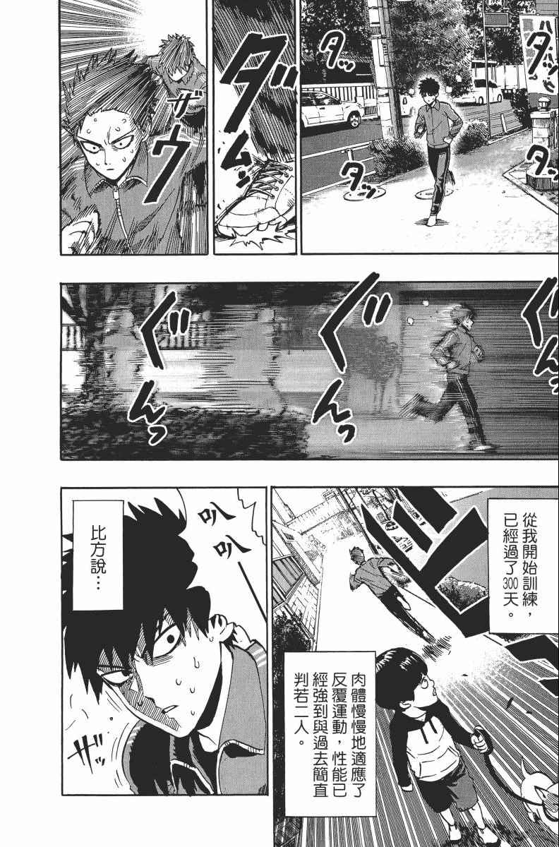 第194页