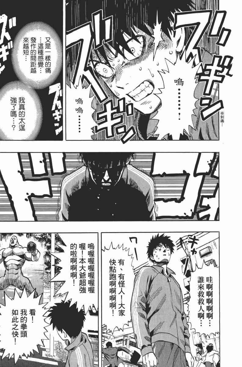 第197页