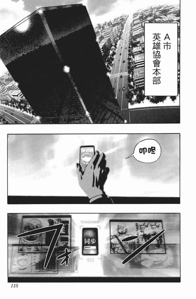 第119页