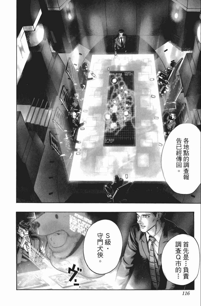 第120页