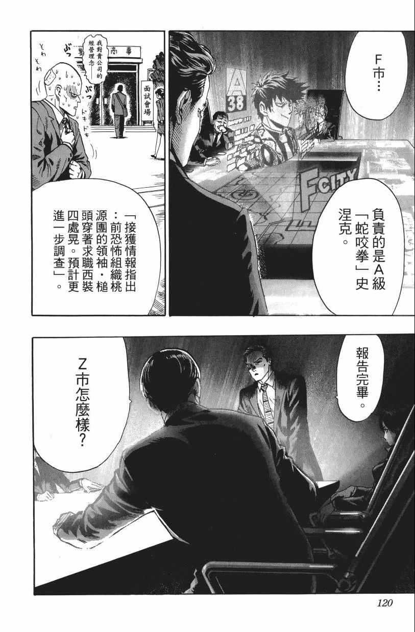 第124页