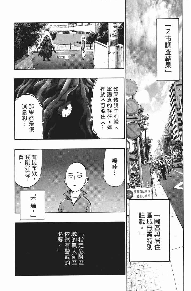 第148页