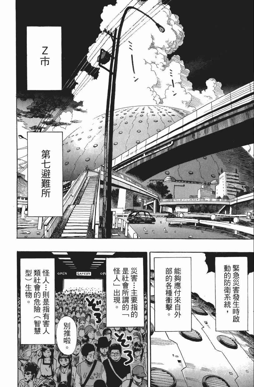 第156页