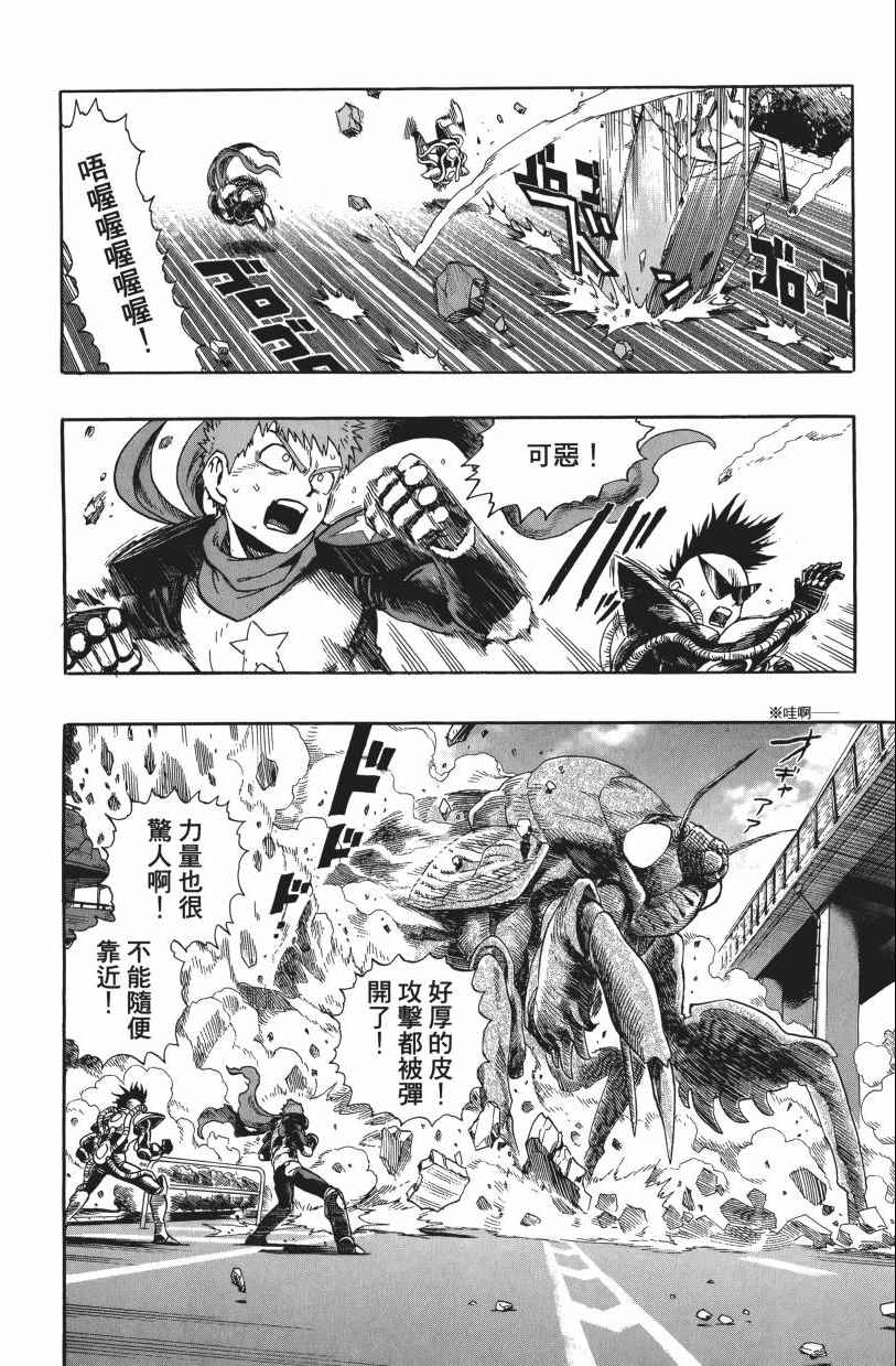 第160页