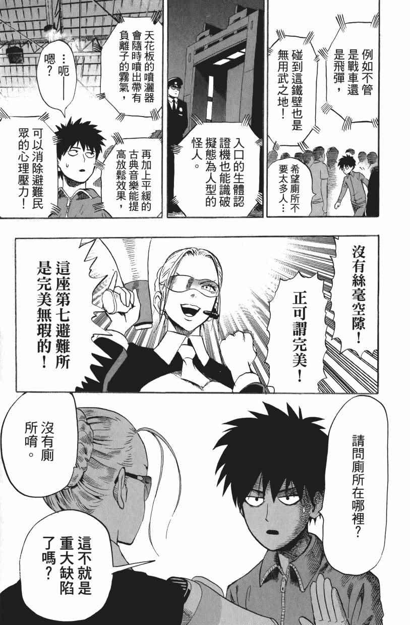 第169页