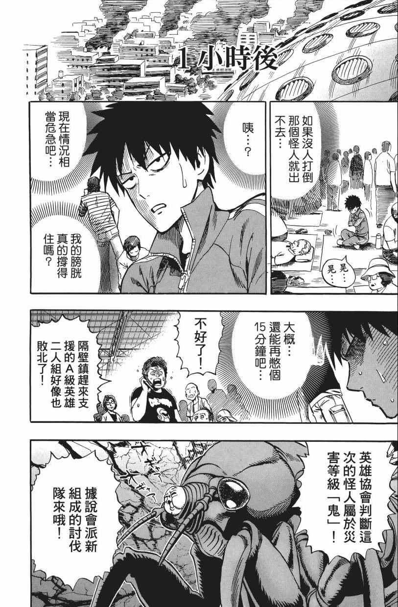 第170页