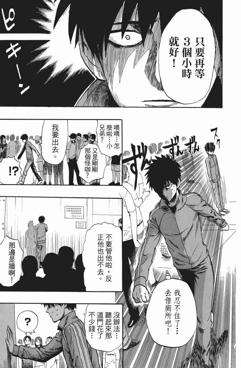 第171页