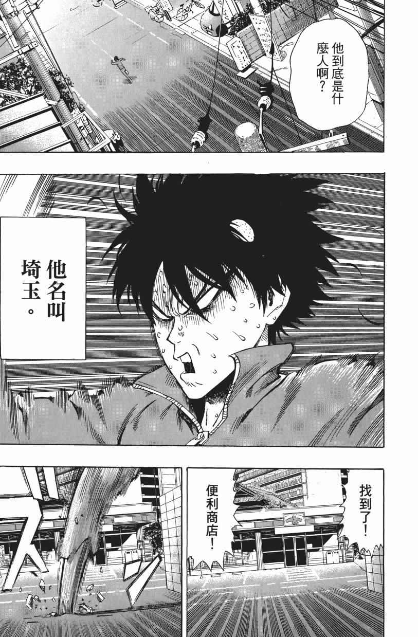 第175页