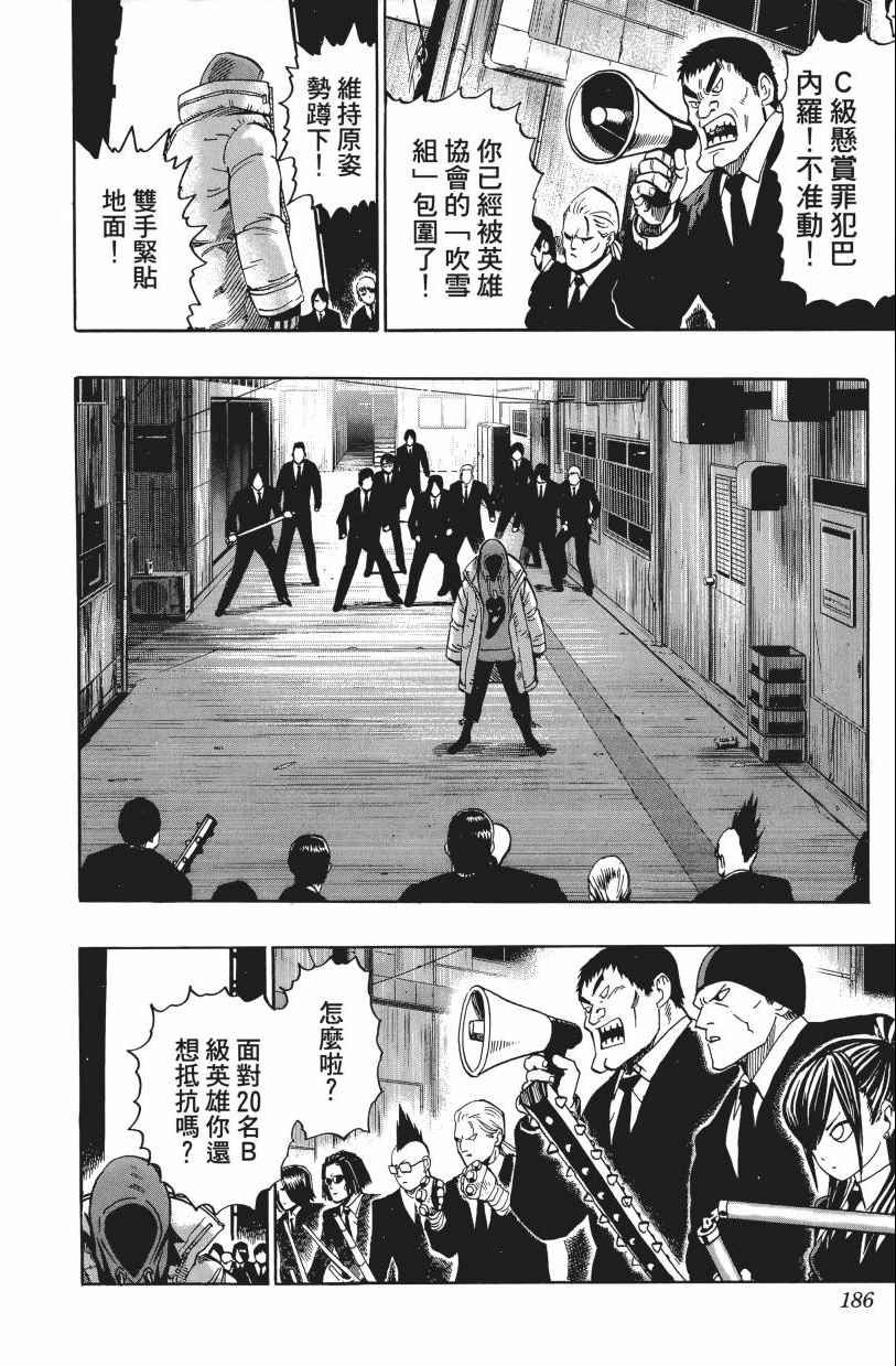 第190页