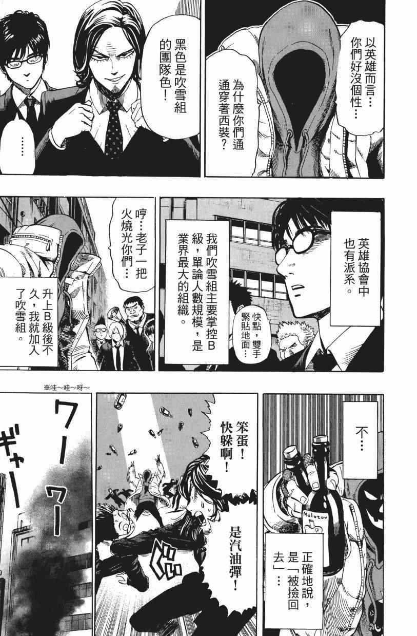 第191页