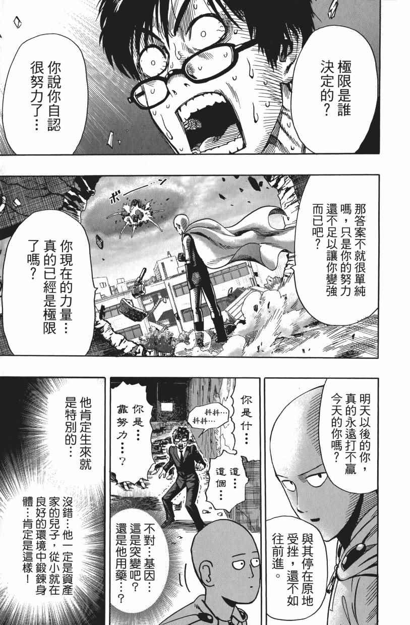 第209页
