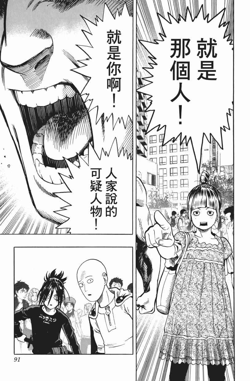 第95页