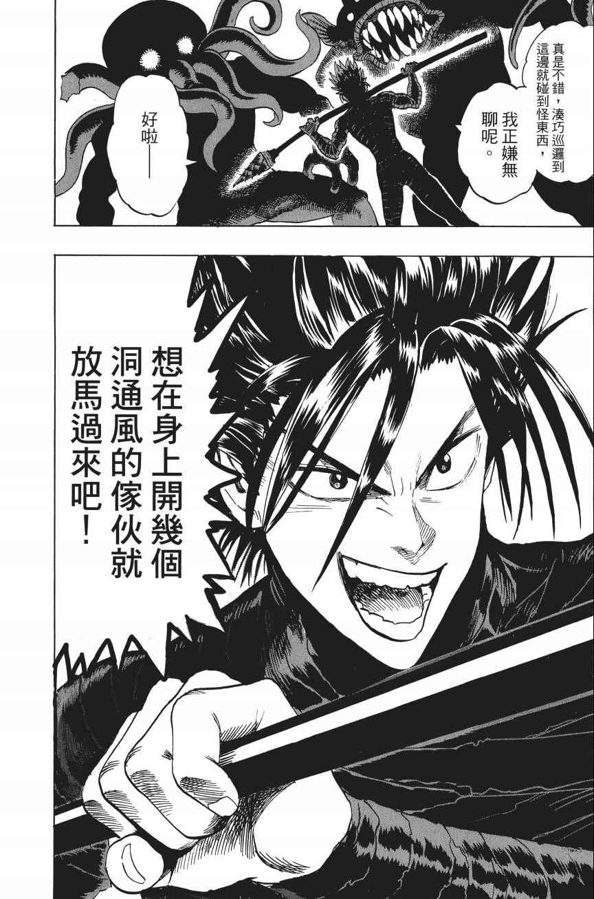 第143页