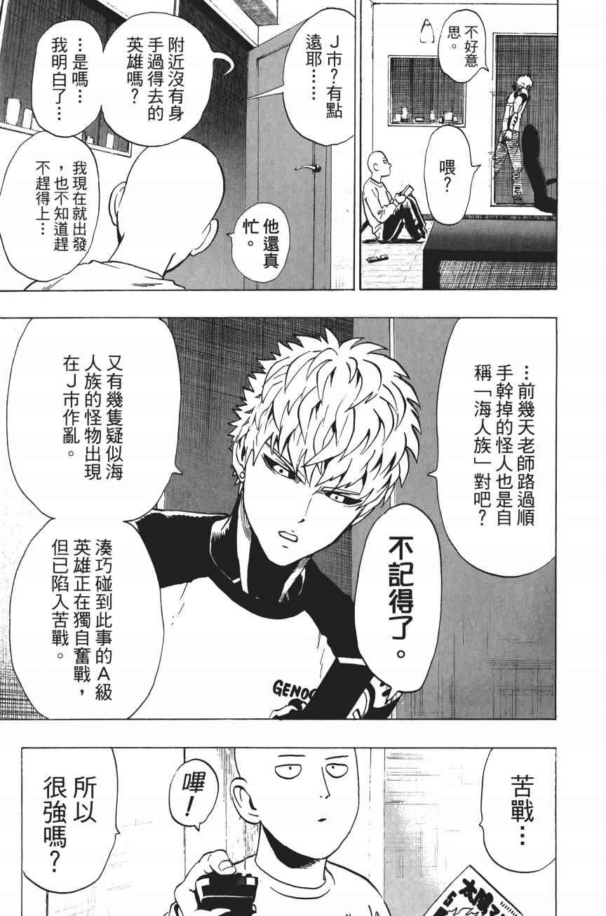 第146页