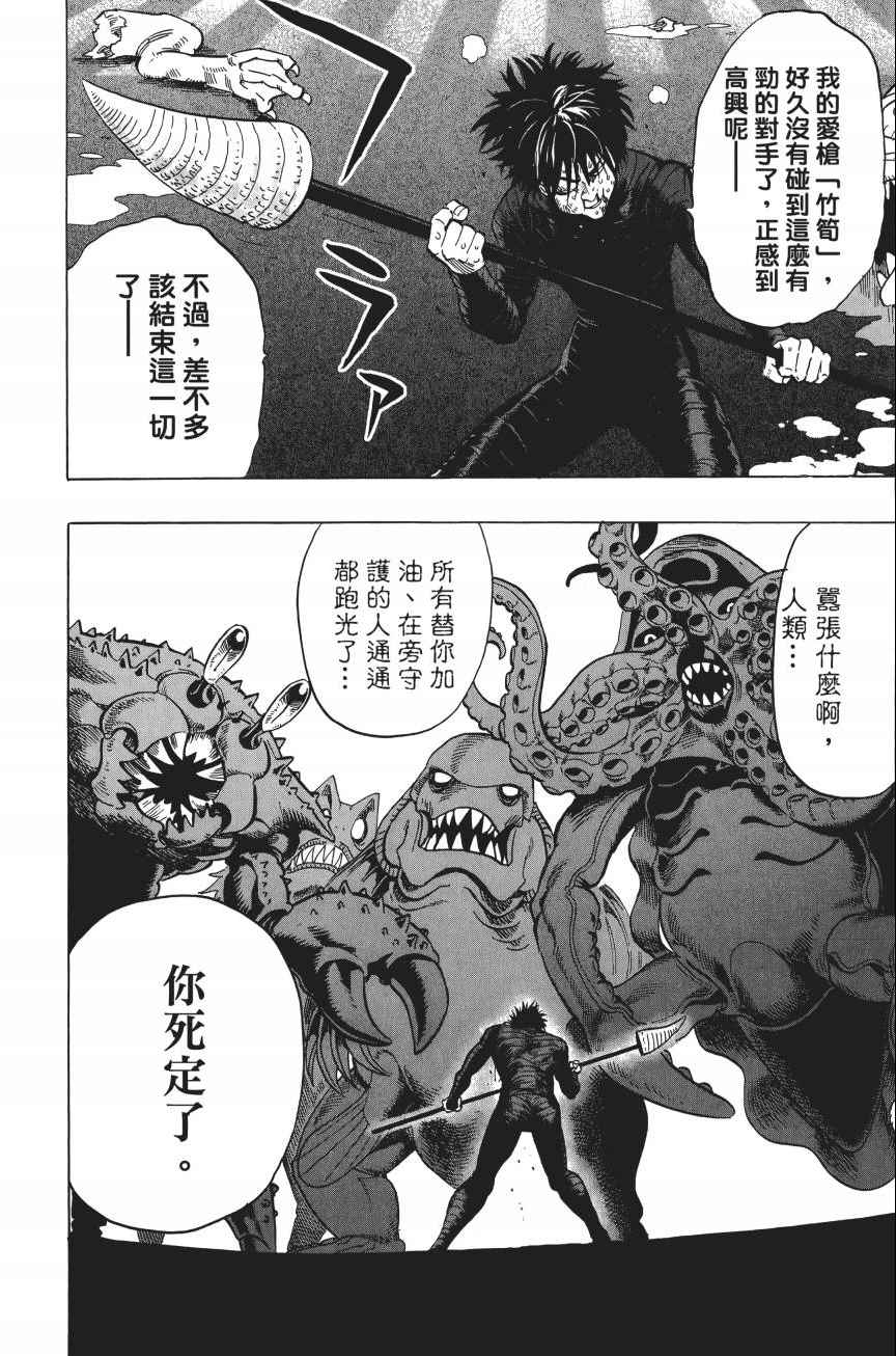 第149页