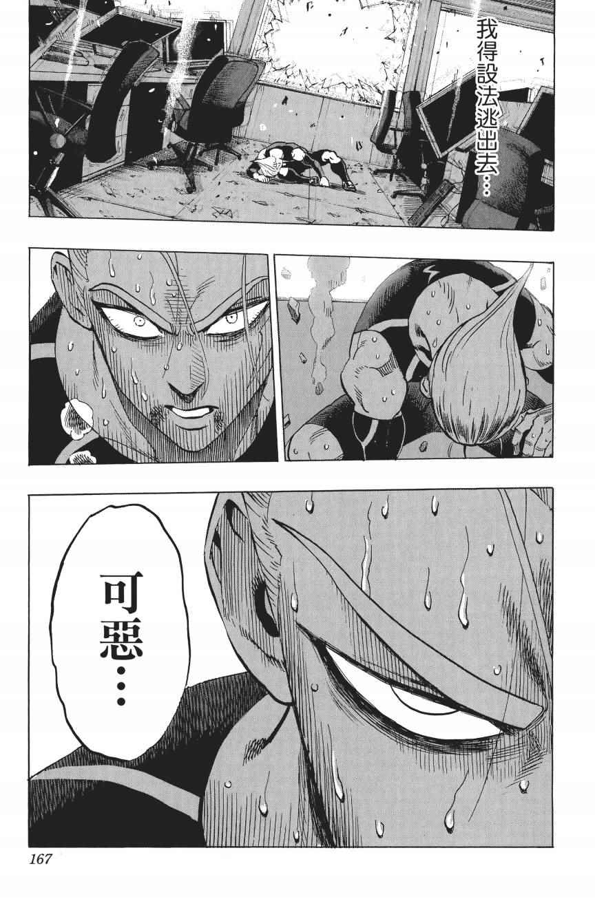 第168页