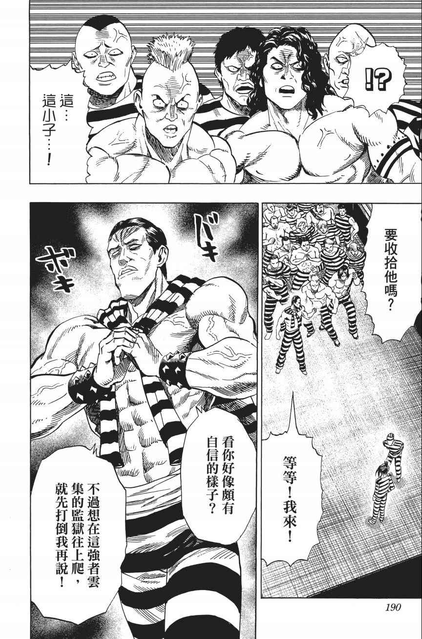 第191页