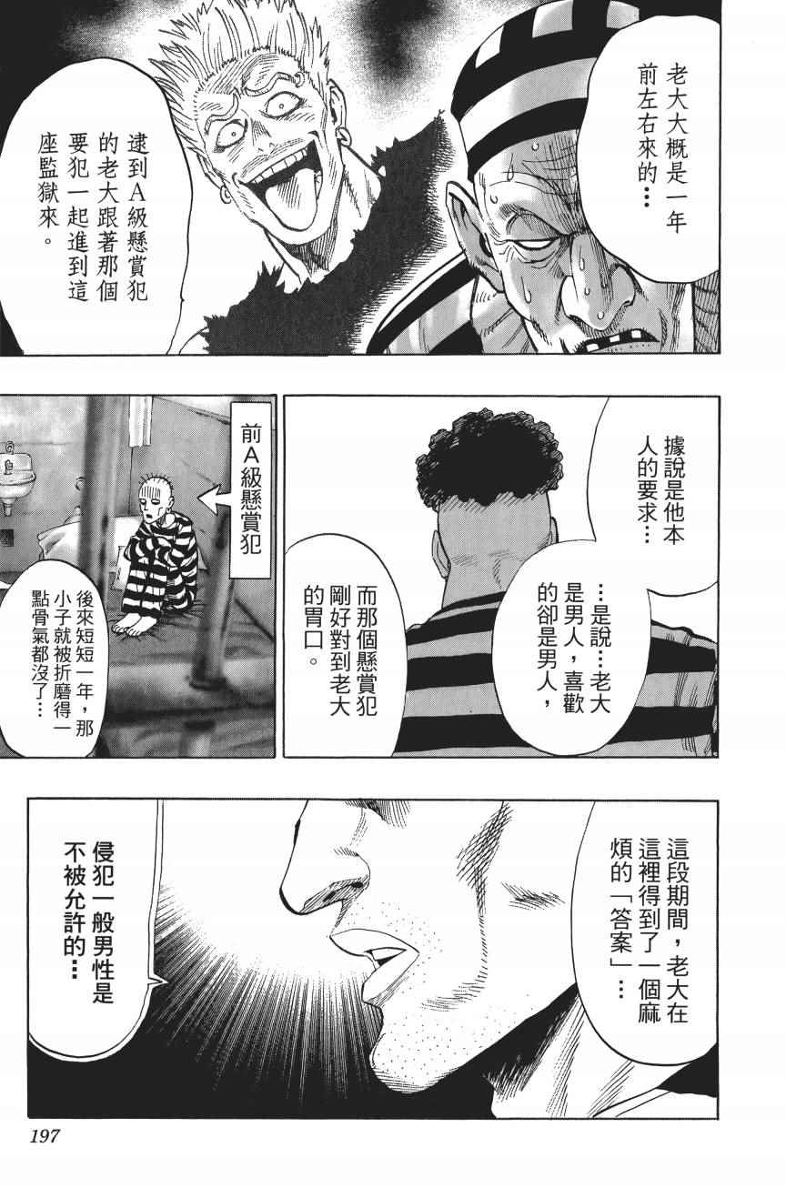 第198页