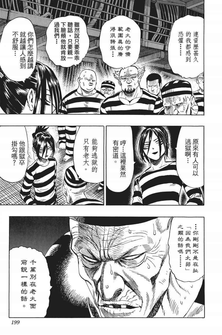 第200页