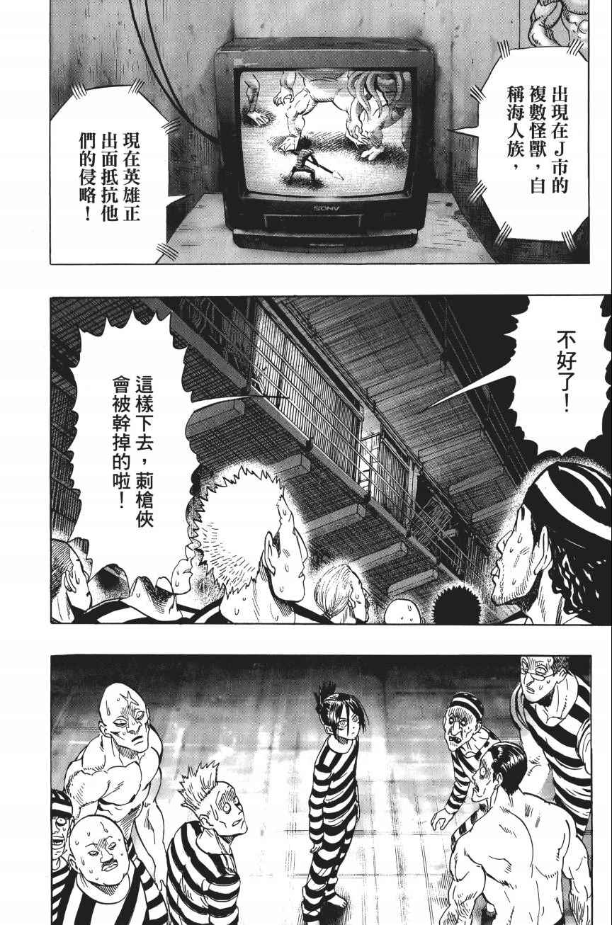 第201页