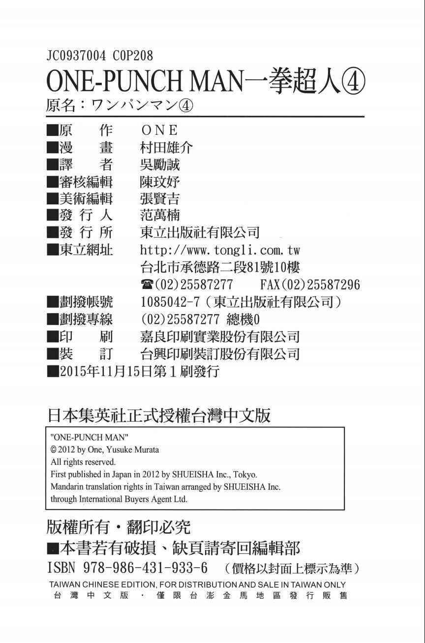 第209页