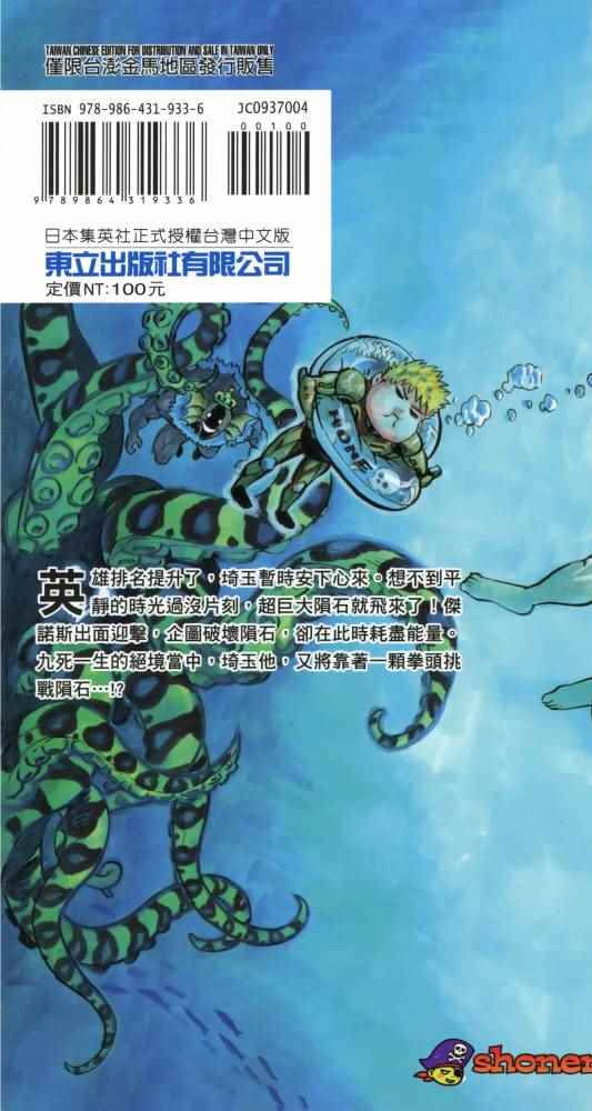 第213页